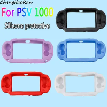 1 шт. для Sony PSV 1000 Многоцветный мягкий силиконовый чехол для игровой консоли PSV 1000 Защитный чехол