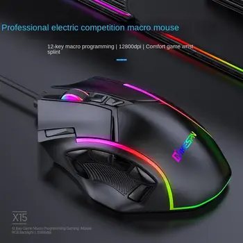 Геймерская мышь 12800 точек на дюйм, 12-клавишная Проводная RGB Игровая мышь Компьютерные Аксессуары Мышь Аксессуары для ноутбуков Игровая мышь
