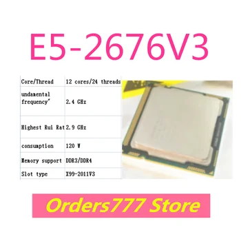 Новый импортный оригинальный процессор E5-2676V3 2676 V4 с 12 ядрами и 24 потоками 2,4 ГГц 3,2 ГГц 105 Вт гарантия качества