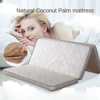 Натуральный матрас из кокосовой пальмы 1,5 м кровать 1,8 м 1,2 м складывающийся экономичный студенческий матрас татами из твердого кокосового волокна