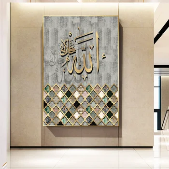 Современная мусульманская каллиграфия, Коран, Религиозная живопись на холсте, Серые исламские настенные рисунки, плакаты и принты для домашнего декора мечети