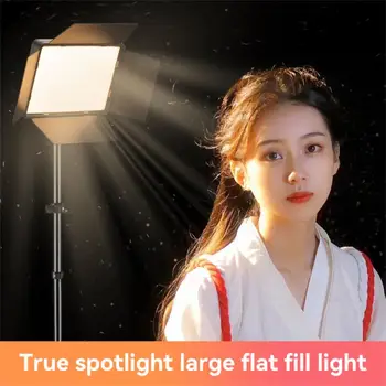 Для регулируемого 10-дюймового светодиодного освещения Live Square, аксессуаров для фотосъемки, дополнительной лампы с плоским заполнением