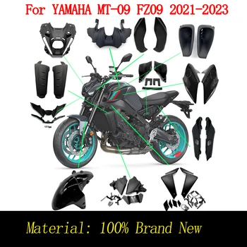 Подходит для YAMAHA MT-09 FZ 09 2021 2022 2023 Мотоцикл Полный 100% Фирменная Новинка Панели Аксессуары Для Мотоциклов Обтекатель Запчасти Капоты Наборы