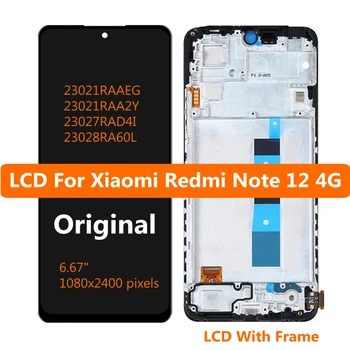 Оригинальный Лучший Amoled ЖК-дисплей для Xiaomi Redmi Note 12 4G Экран дисплея Сенсорная панель дигитайзер в сборе Датчик + рамка Note12 4g