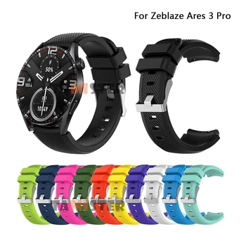 Съемный ремешок для часов Zeblaze Ares 3 Pro Спортивный силиконовый ремешок для Zeblaze Ares 3