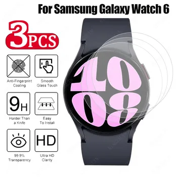 3ШТ Закаленное Стекло для Samsung Galaxy Watch 6 40 мм 44 мм Классический 43 мм 47 мм Смарт-Часы Протектор Экрана для Samsung Watch6 Стекло