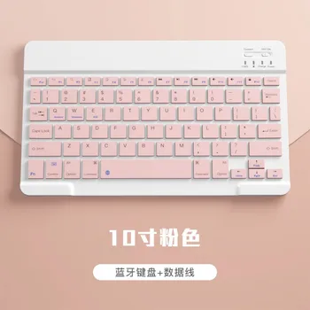 Комбинированная клавиатура и мышь для iPad, беспроводная Bluetooth-клавиатура Teclado для iPad Xiaomi Samsung Huawei Планшет Android IOS Windo