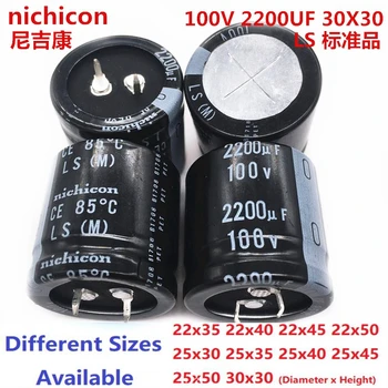 2ШТ Японский Nichicon/NCC 2200uF100V 100V2200uF 22x35/40/45/50 25x30/35/40/45/50 30x30 подключаемый конденсатор блока питания