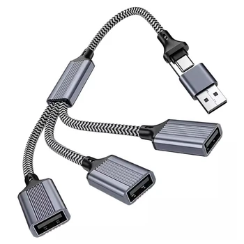 Разъем удлинителя USB / Type C от 1 штекера до 2/3 штекера Адаптер для передачи данных и зарядного устройства