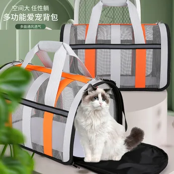 Прогулка с собакой Новая Ручная сумка для домашних кошек Портативная сумка для домашних животных из мягкого полиэстера, складная сумка для кошек на вынос, Большой объем, Подарок для домашних животных