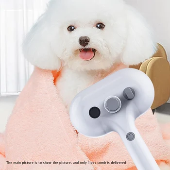 Расческа-спрей для домашних животных, щетка для собак, валик для удаления шерсти, плавающая расческа для удаления волос с USB-зарядкой, принадлежности для ухода за домашними животными