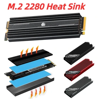 Радиатор жесткого диска M.2 2280 SSD Из алюминиевого сплава с термопластичной прокладкой, радиатор рассеивания тепла, радиатор твердотельного накопителя