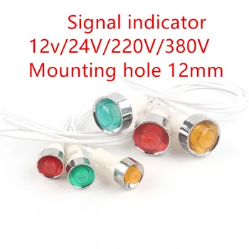 Индикатор сигнала Индикатор работы источника питания с проводом RWE-212 12 В/24 В/220 / 380 В Ширина отверстия 12,5 мм Индикатор сигнала