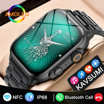 2023 HK Ultra Smart Watch Men Series 8 47 мм 2,0 дюймов С Высоким Разрешением Rtae AMOLED Экран NFC Bluetooth Вызов Smartwatche Для Apple new
