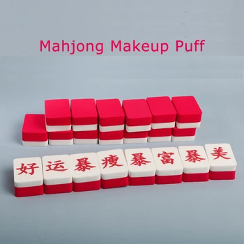 Губка для макияжа Red Mahjong, пуховка для макияжа, Косметический спонж, Консилер для макияжа, Жидкая основа для макияжа лица, пуховка для макияжа.