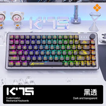 Attack Shark K75 Прозрачная механическая клавиатура с настраиваемой проводной заменой RGB для игр