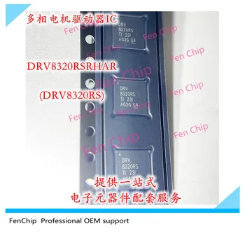 Микросхема драйвера многофазного двигателя DRV8320RSRHAR (DRV8320RS) 40-VQFN DRV8320RSR DRV8320RSRH DRV8320RSRHA Power MOSFET