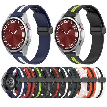 20 мм двухцветный ремешок для Samsung Galaxy Watch 6 ремешков 22 мм для Huawei Watch 4 Pro с магнитной пряжкой