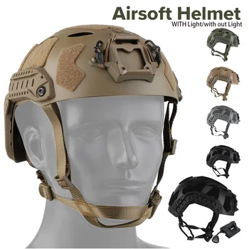 Тактический шлем Army Air Soft Тактический БЫСТРЫЙ военный шлем для игры в страйкбол и пейнтбол на открытом воздухе С подсветкой на шлеме/без нее