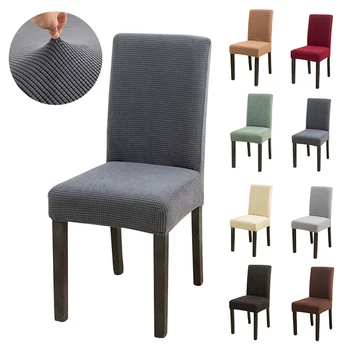 Чехол для стула из жаккардовой ткани, 1ШТ, универсальный размер, самые дешевые чехлы для стульев, чехлы для сидений для домашнего декора в столовой