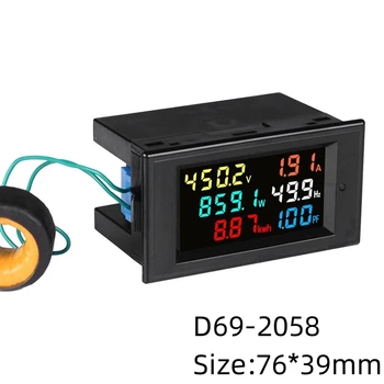 Амперметр с шестью дисплеями Бытовой счетчик электроэнергии Тестер мощности Интеллектуальный регистр Цифровой дисплей Амперметр напряжения D69-2058
