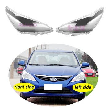 Используется для Hyundai Verna Accent 2008-2013, прозрачная крышка фары, абажур, корпус передней фары, абажур, корпус объектива