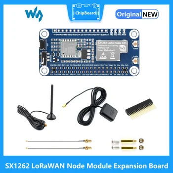 Плата расширения модуля узла SX1262 LoRaWAN для Raspberry Pi с магнитной антенной CB, SPI, 40-контактным разъемом GPIO