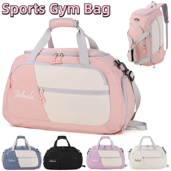 Спортивная сумка, водонепроницаемая сумка для фитнеса, мужской Женский спортивный рюкзак, уличный большой емкости, унисекс, спортивный рюкзак, спортивная сумка для йоги