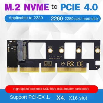 M.2 NVME SSD для Pcie 4.0x4xx8x16 Адаптер для настольного SSD-накопителя с картой расширения