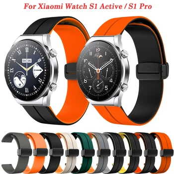 22 мм Силиконовый Ремешок Для Часов Xiaomi Watch S1 Active/S1 Pro/MI Color 2 Браслет Для Mi S2 42 46 мм Смарт-часы Браслет Ремешок Для часов