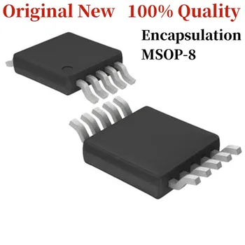 Новый оригинальный пакет LM4809MMX/NOPB микросхема MSOP8 с интегральной схемой IC
