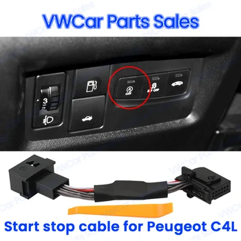 Автомобильный автоматический ограничитель остановки, устройство для устранения неполадок при запуске двигателя, отключающий кабель с электрическими проводами Для Peugeot Citroen C4L