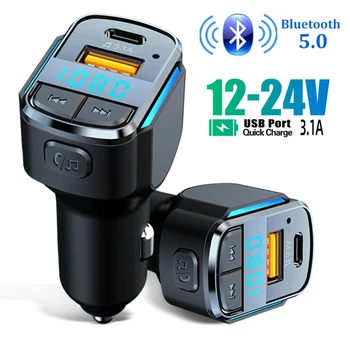 Bluetooth 5.0 FM-передатчик, USB-флеш-накопитель, автомобильный Mp3-плеер Type C, Usb 3.1A, быстрая зарядка, зарядное устройство для телефона, Громкая связь, автомобиль