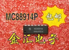Бесплатная доставкаyi MC88914P Модуль 5 шт./лот