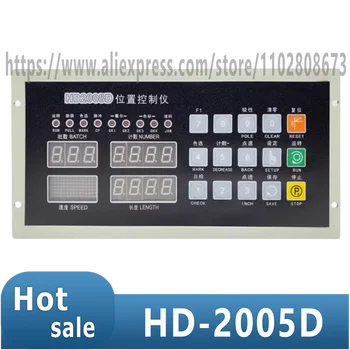 HD-2005B HD-2008D HD-2008E Контроллер положения Машины для резки бумаги Цифровой Модуль датчика машины для изготовления пакетов индивидуальной длины