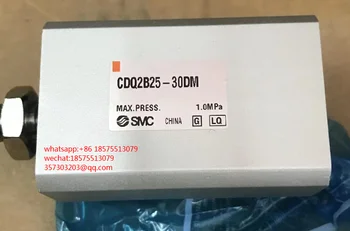Для SMC CDQ2B25-25DM Воздушный цилиндр CDQ2B25-30DM 1 шт.