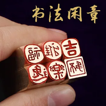 Латунная печать с винтажной отделкой, Штамп с именем китайского иероглифа, Печать с каллиграфической росписью, Принадлежности для творчества художника