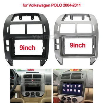 9-дюймовая панель автомобильного радиоприемника для Volkswagen POLO 2004-2008 2009 2010 2011 Рамка DVD-стереосистемы для монтажа на панели, панель для установки на приборной панели