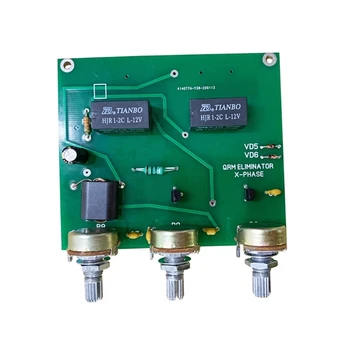 Устройство для устранения неполадок XXUD QRM с X-фазным управлением PTT в диапазоне ВЧ 1-30 МГц с готовым устранением неполадок