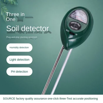 Измеритель PH почвы 3 в 1, тестер PH солнечного света, Садовые цветы, датчик влажности почвы, измеритель кислотности, влажности, PH-монитор, детектор