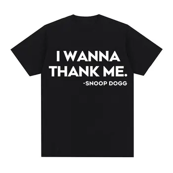 Snoop Dogg I Want To Thank Me Футболка с буквенным принтом Унисекс 90-х, Хип-хоп, Винтажные Футболки, Уличная Одежда, Мужская Подростковая Мода, Рэп-топы