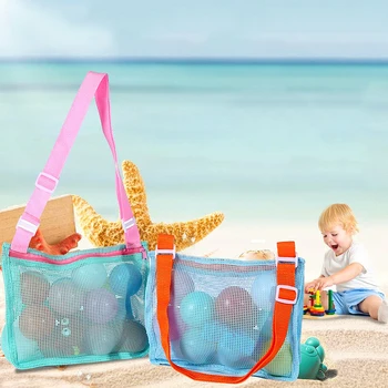 Открытый Детский Пляжный Сетчатый мешок для удаления песка Складная Портативная Детская сумка для хранения игрушек с видом на Пляж, Сумка-органайзер для мелочей, рюкзак