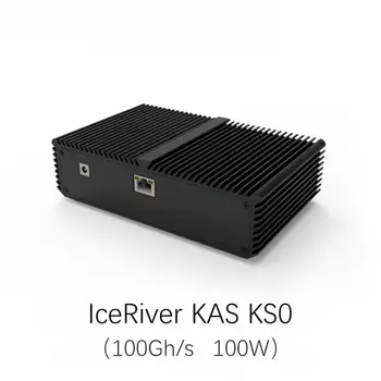 KS0 100G Бесплатная доставка в июле