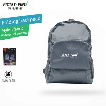 20-литровый портативный Складной дневной рюкзак, Складной рюкзак для альпинизма, Сверхлегкий рюкзак для велоспорта на открытом воздухе, рюкзак для пеших прогулок
