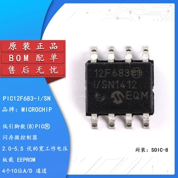 Микросхема SMD PIC12F683-I SN 8-разрядный флэш-микроконтроллер SOP-8 новый оригинальный