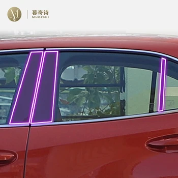 Для Lexus UX 2019-2023, Краска для экстерьера автомобиля PPF, защитная пленка, защита от царапин оконной стойки, ремонт прозрачной пленки TPU