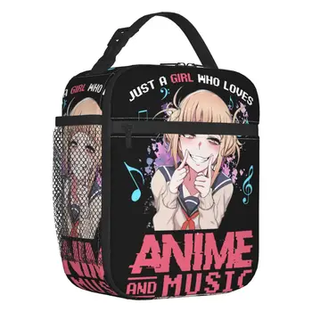 Просто девушка, которая любит музыку из аниме, переносная сумка для ланча Himiko Toga с изоляцией My Hero Academia Cooler, Термосумка для ланча, Пляжная сумка
