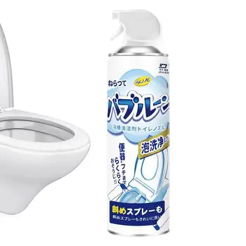 Пена для чистки унитаза, спрей для чистки ванной комнаты, многофункциональная пенка для мытья бытовых унитазов Для очистки и освежения