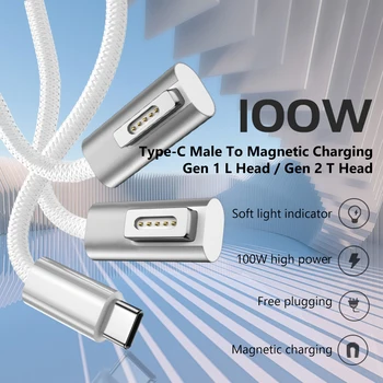 Кабель-адаптер Type C -Magsafe 1/2 Кабель-адаптер USB C PD мощностью 100 Вт для быстрой зарядки Apple MacBook Air/Pro Конвертер быстрой зарядки