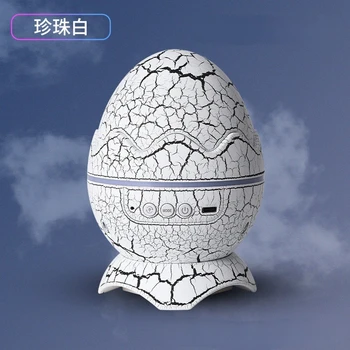 3D Ночник Crack Egg Научная Фантастика Звездное Небо Свет Фэнтезийная Атмосфера Свет Дыхание Мечты Свет Ночная Музыка Bluetooth Lig